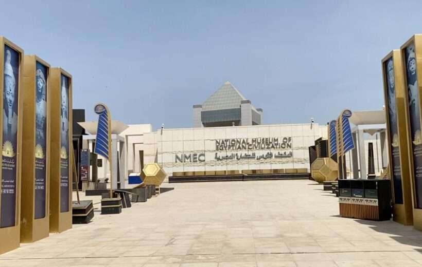 National Museum of Egyptian Civilization Tour
